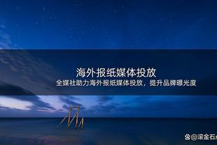 老里：G5少两个最佳得分手赢球已创历史 你让约基奇穆雷不打试试