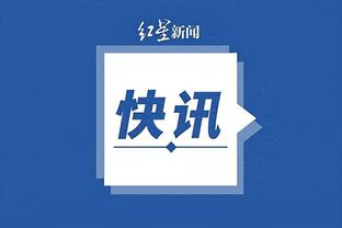 华体会手机登入截图4