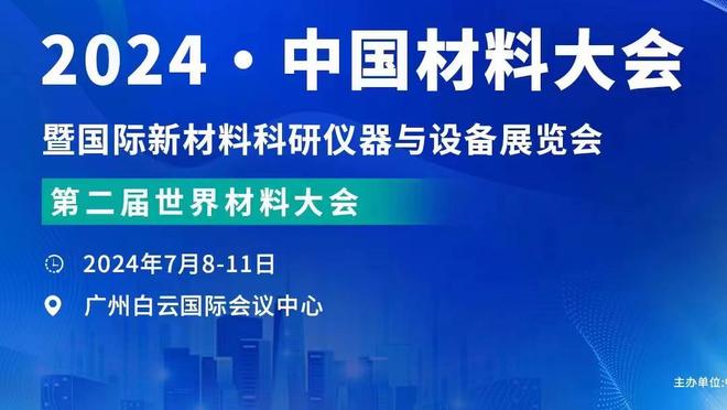 杨毅：韦德来CBA全明星效果是非常好的 第一个热搜就是他带来的